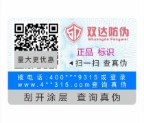襄阳地区商标注册与知识产权服务费用全解析