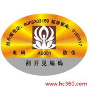产品相册图片与防伪商标的深度融合策略