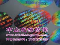 深圳镭射防伪商标标签 激光贴纸技术如何筑起品牌保护的高墙